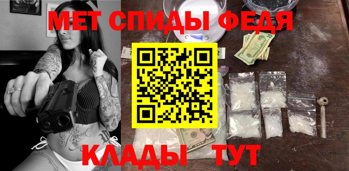 Amphetamine 97% Ефремов
