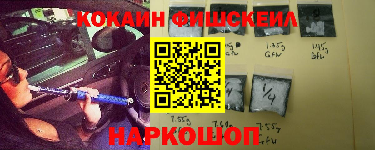 Кокаин Колумбийский  Вход с VPN  Cocaine  Ефремов  как найти наркотики  Cocaine Эквадор 