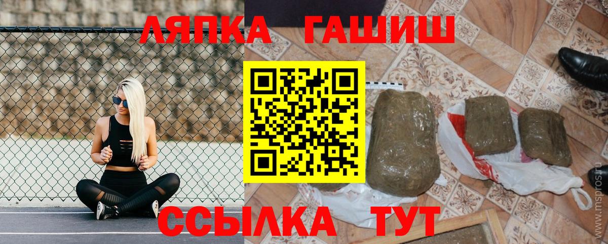 ГАШ индика сатива Ефремов