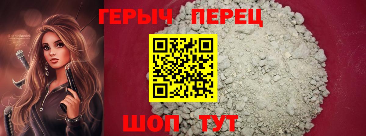 Ефремов  Героин  Вход с VPN  Героин гречка 