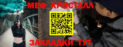альфа пвп Ликино-Дулёво