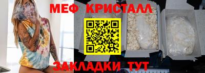 синтетический гашиш Лесосибирск