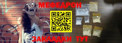 круглые Ливны