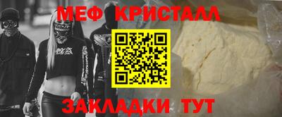 синтетический гашиш Лесосибирск