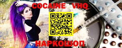 синтетический гашиш Лесосибирск