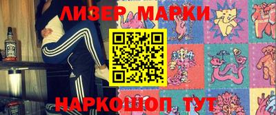 синтетический гашиш Лесосибирск