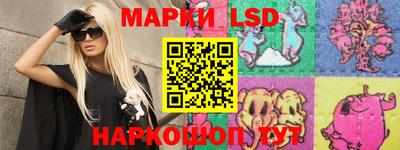 синтетический гашиш Лесосибирск