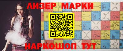 синтетический гашиш Лесосибирск
