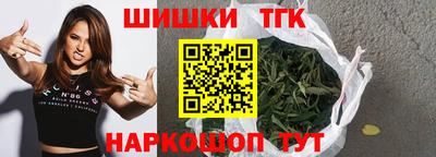 синтетический гашиш Лесосибирск