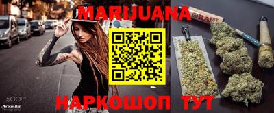 синтетический гашиш Лесосибирск