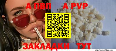 круглые Ливны