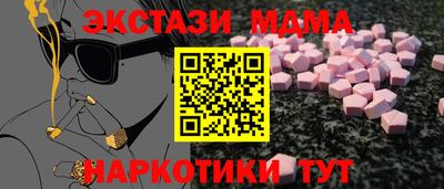 круглые Ливны