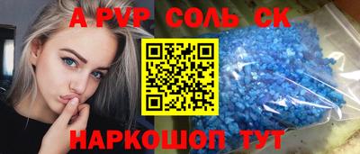 синтетический гашиш Лесосибирск