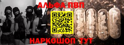 круглые Ливны