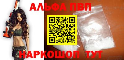 синтетический гашиш Лесосибирск