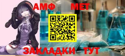 синтетический гашиш Лесосибирск