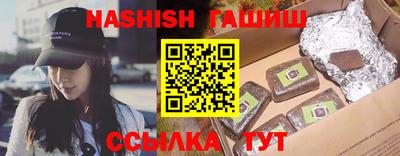 синтетический гашиш Лесосибирск