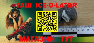 альфа пвп Ликино-Дулёво