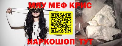круглые Ливны