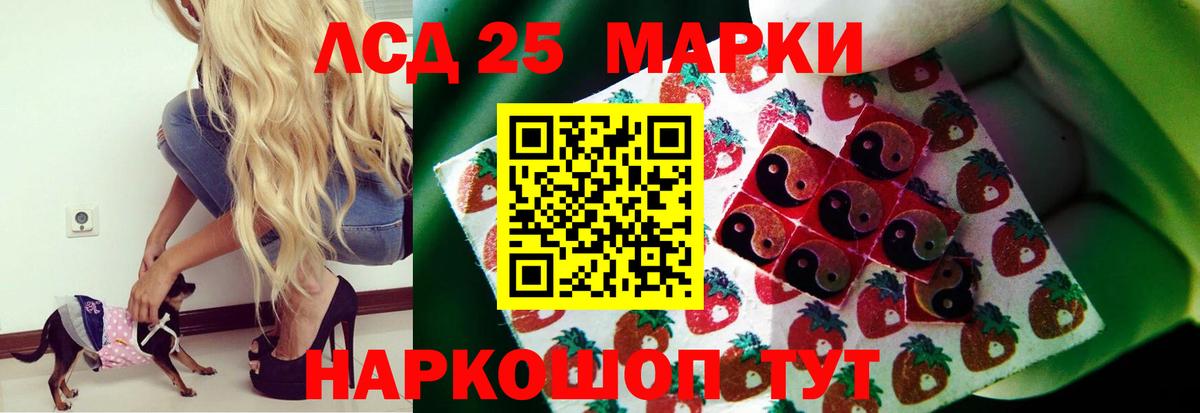 Ефремов  Лсд 25 экстази ecstasy  Вход с VPN 