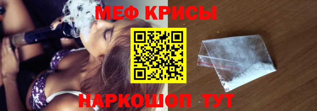 МЕФ мука Ефремов