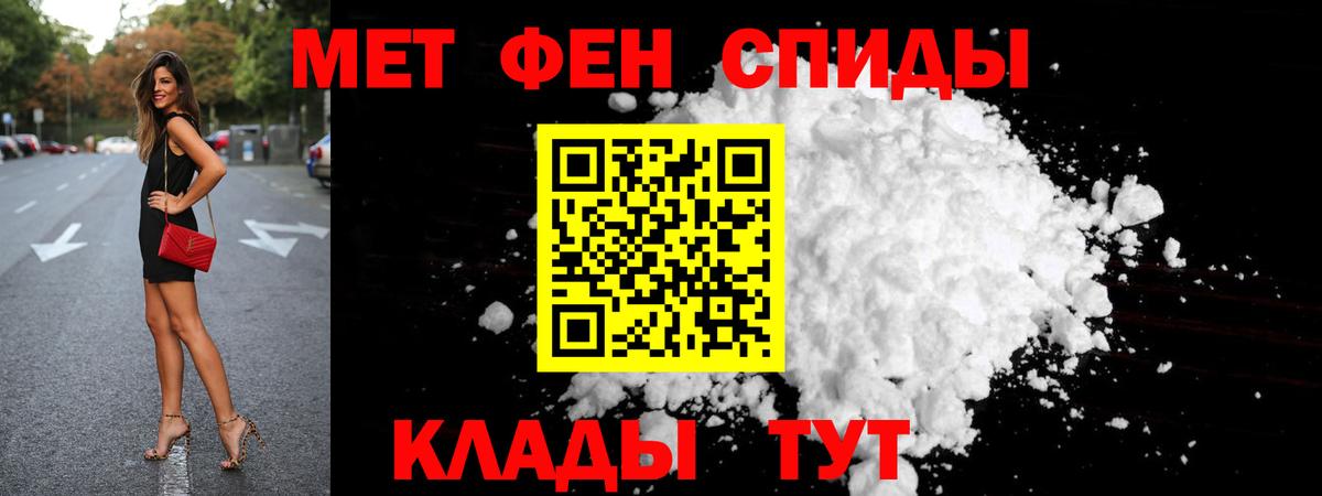 Метамфетамин  Метамфетамин винт  Вход с VPN  Метамфетамин винт  Ефремов 