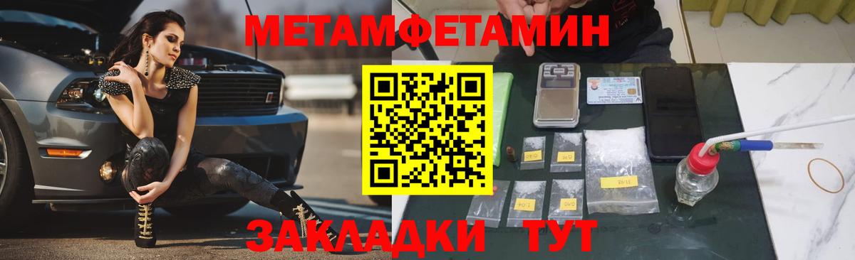Гашиш  Вход с VPN  Cocaine  Ефремов  Меф   Канабис  ГАШ 