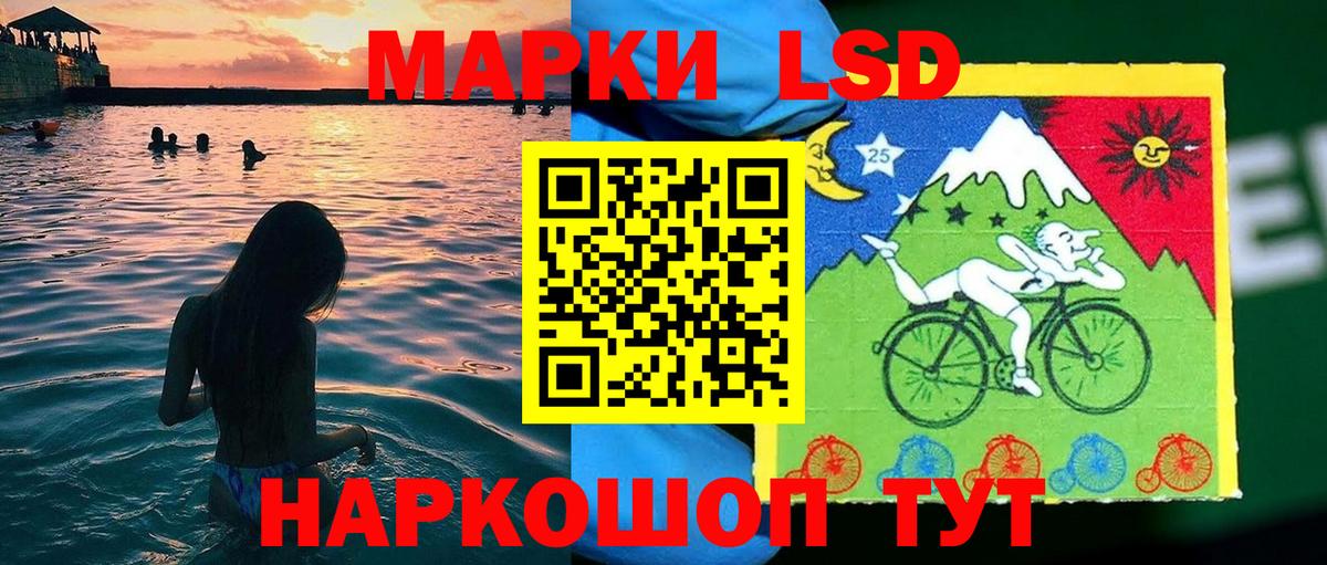 Марки NBOMe 1500мкг  Вход с VPN  Ефремов 
