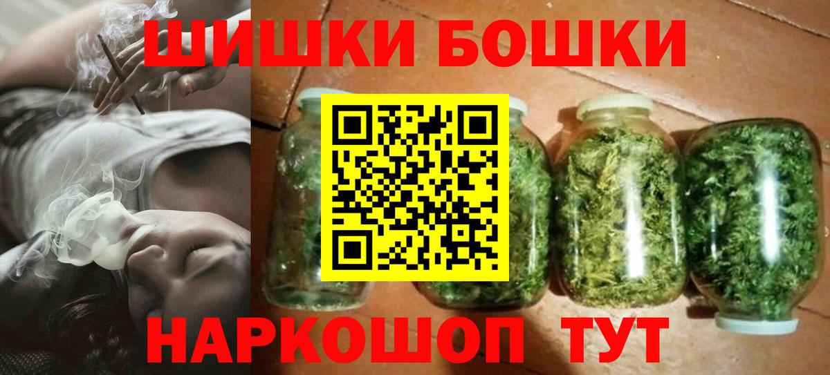 Бошки марихуана семена Ефремов